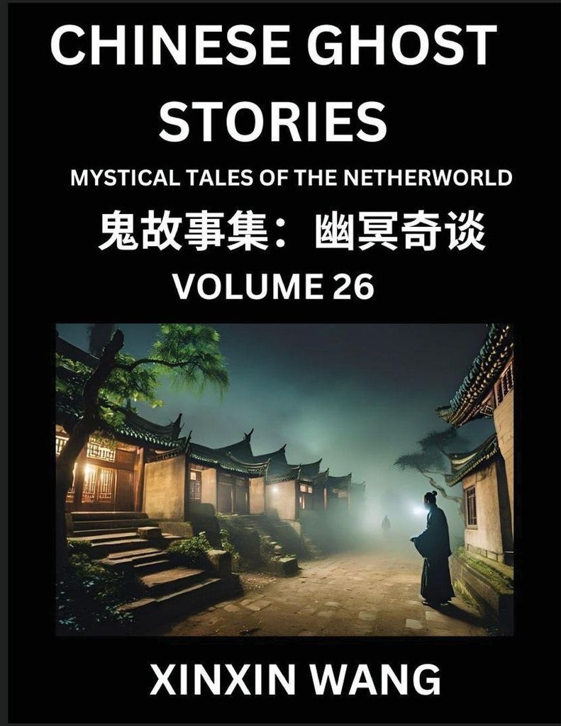 Chinese Ghost Stories (Part 26)- Learn Mandarin Chinese Language and Culture by Reading Short Stories, HSK All Levels, Simplified Character Edition...