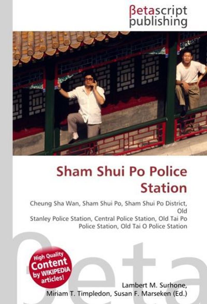Sham Shui Po Police Station