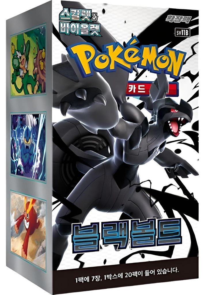 Pokémon Booster Box Black Bolt Booster KOREAN Produktbild 