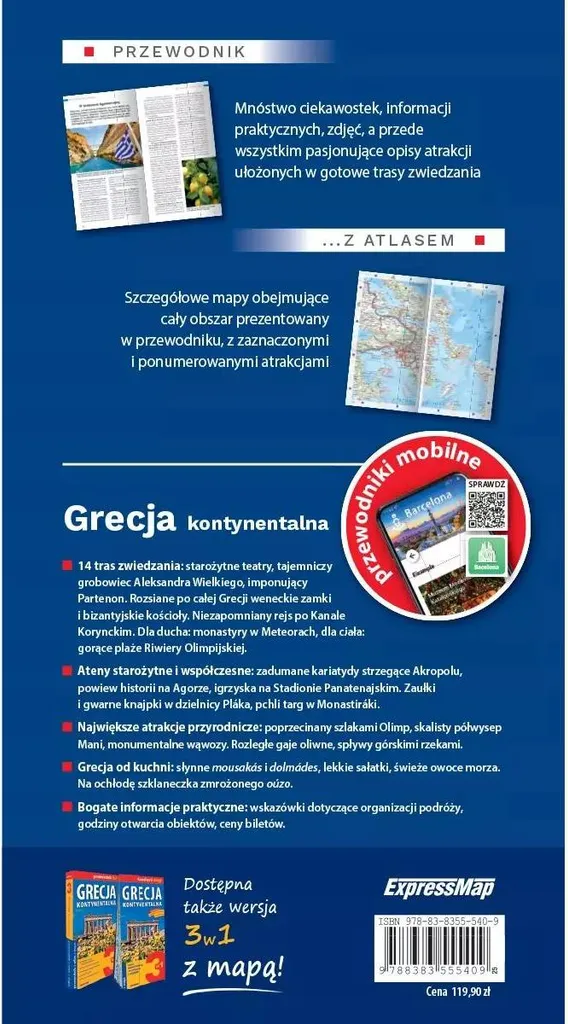 Guide Grèce continentale 2025 plastifié Expressmap indéchirable - 10