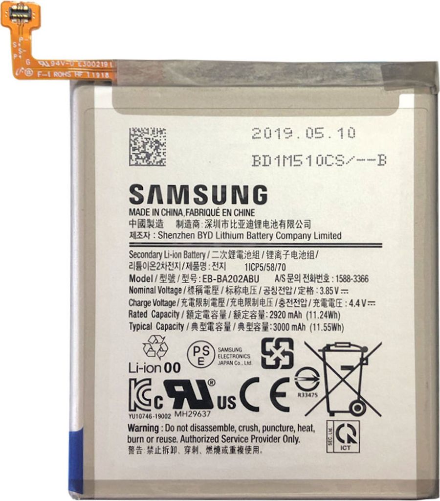 Samsung Galaxy A20e A202F Akku GH82-20188A / EB-BA505ABU Ersatz Batterie Tausch