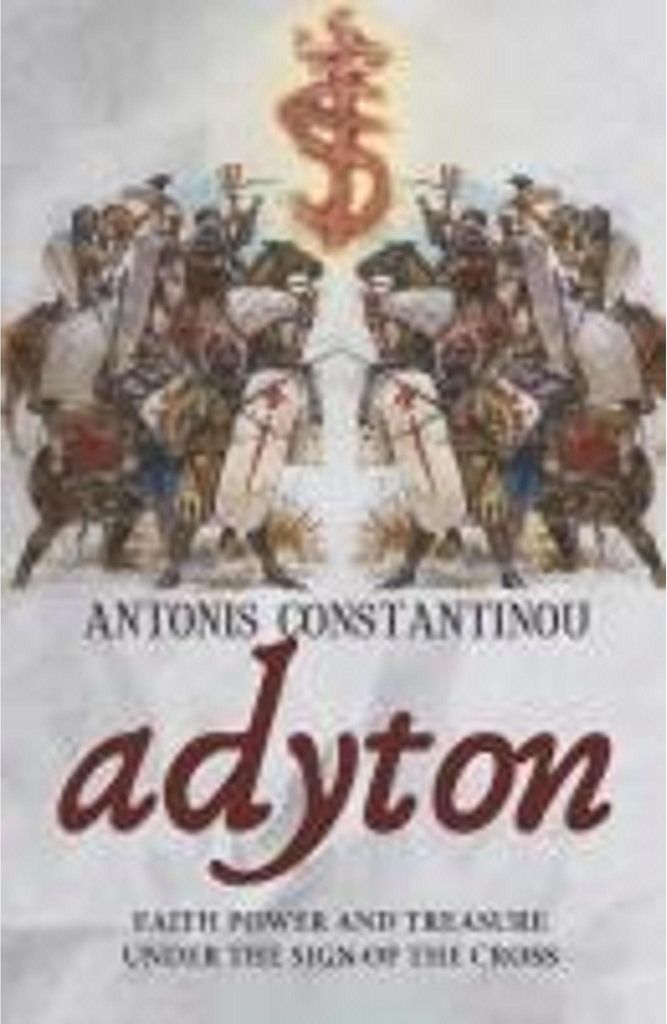 Adyton