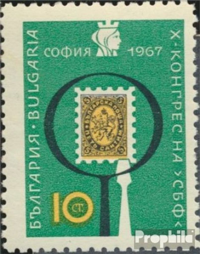Briefmarken Bulgarien 1967 Mi 1697 (kompl.Ausg.) FDC Philatelisten-Kongreß
