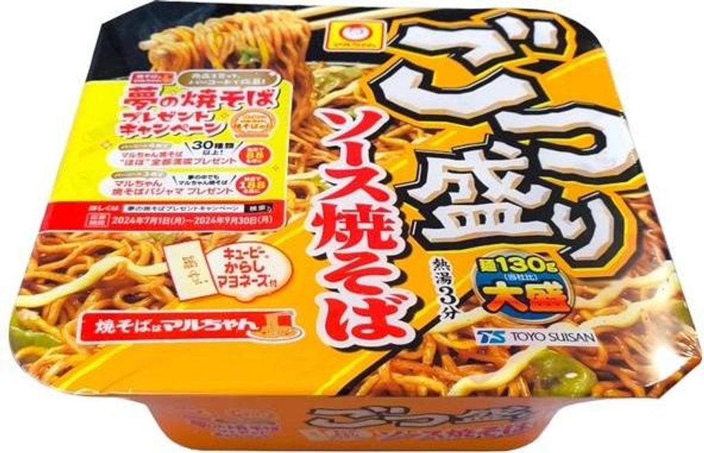 Gotsumori 4901990324595, Gebratene Instantnudel, 171 g, Produktbild 