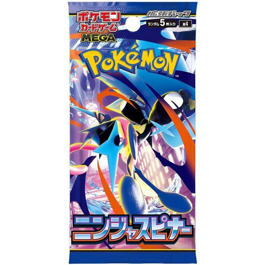 Pokemon Ninja Spinner Booster Pack Japanese 5 Karten Produktbild 