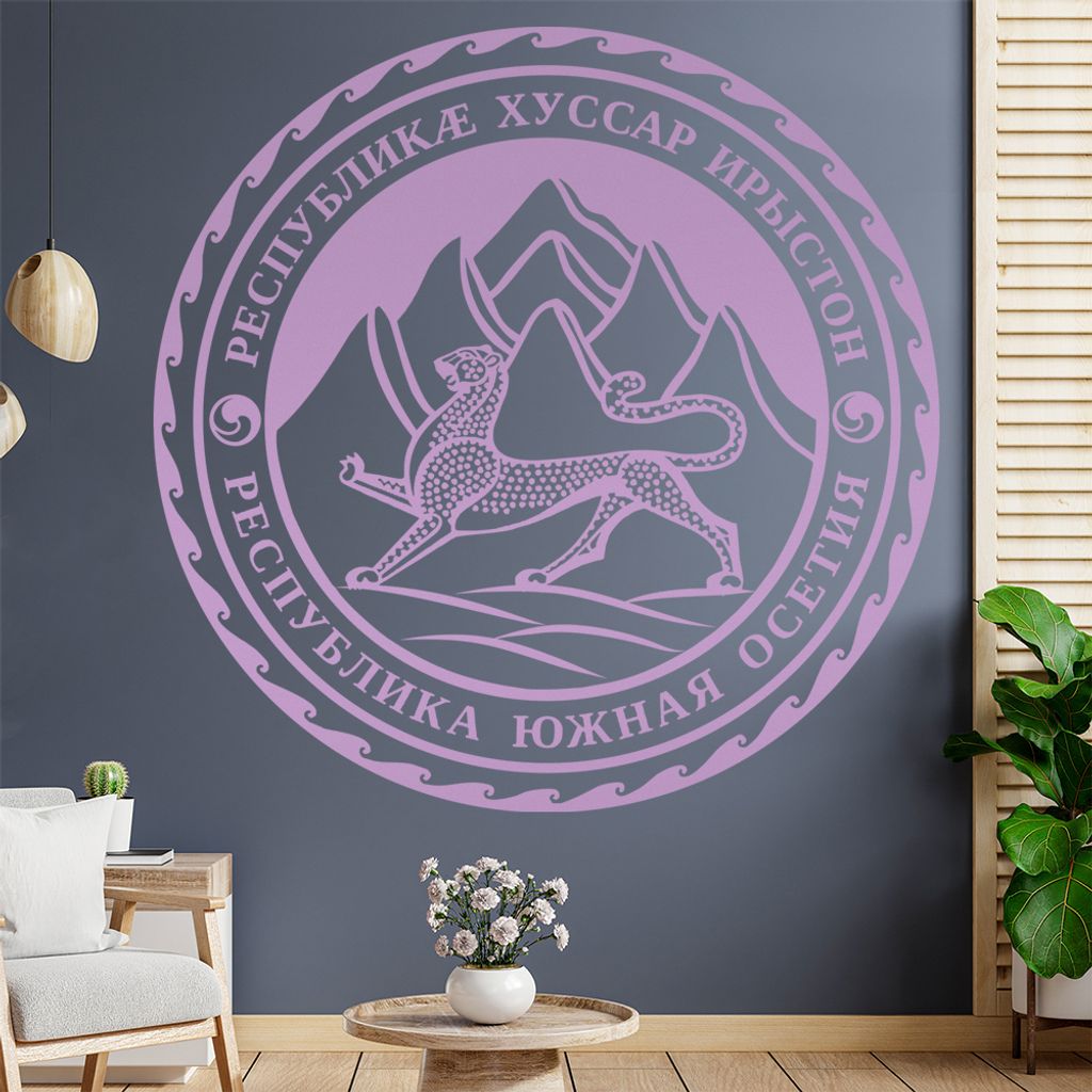 Südossetien Wappen Wandtattoo Wandaufkleber Wall Sticker - Dekoration, Küche, Wohnzimmer, Schlafzimmer, Badezimmer