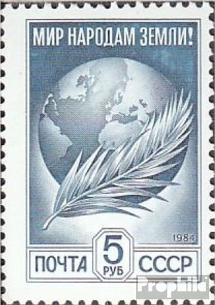 Briefmarken Sowjetunion 1984 Mi 5430II A v postfrisch Freimarken