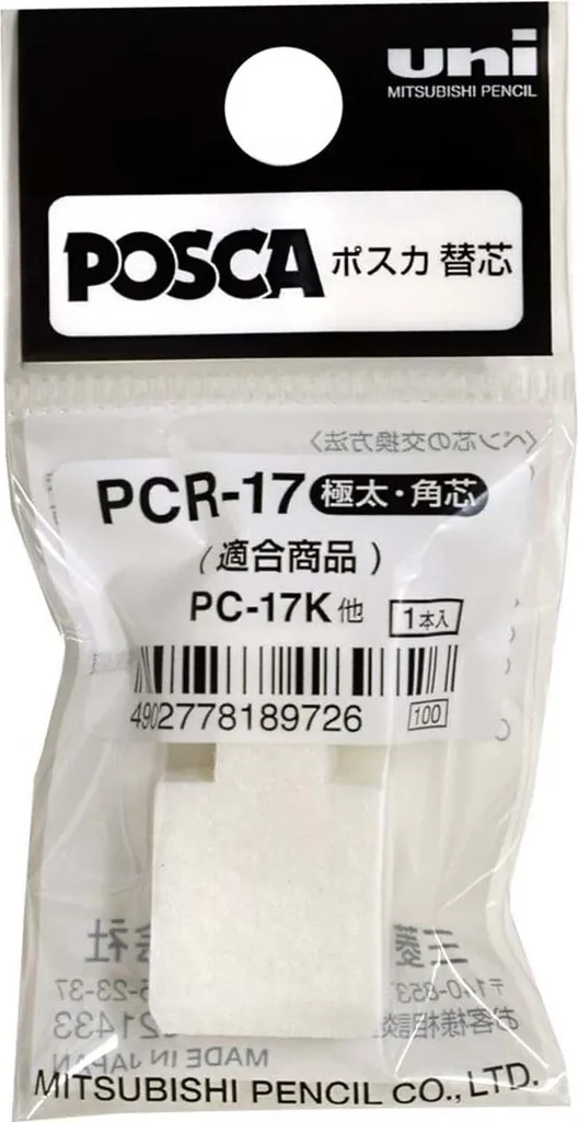 Pointe de Remplacement pour Marqueur Géant POSCA PC-17K - XL 15mm Unité