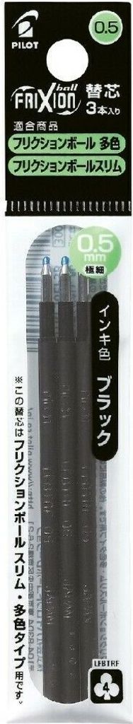 Pilot Frixion Ball 4 Mine 3er-Set schwarz