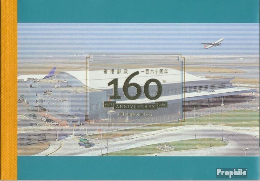 Briefmarken Hongkong 2001 Mi 996-997MH (kompl.Ausg.) Produktbild 