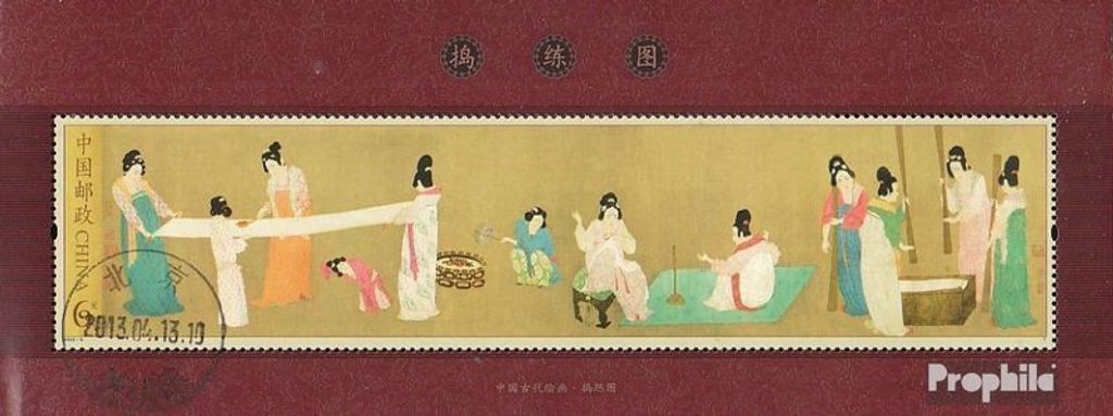 Briefmarken Volksrepublik China 2013 Mi Block189 (kompl.Ausg.) FDC Seidenbemalung