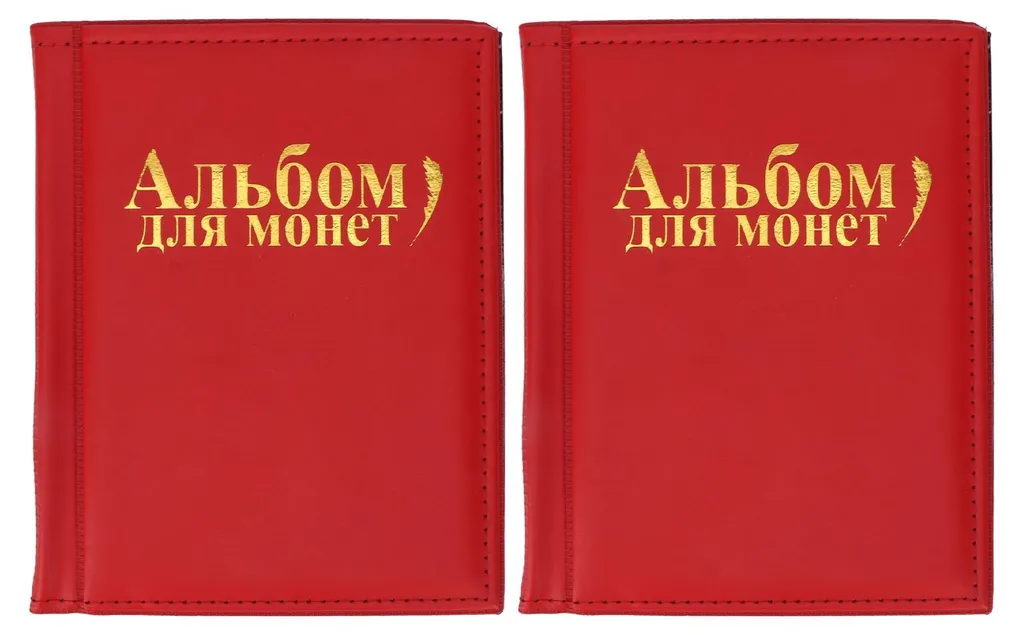 Lot de 2 albums pièces de monnaie 250 compartiments étanches transparents