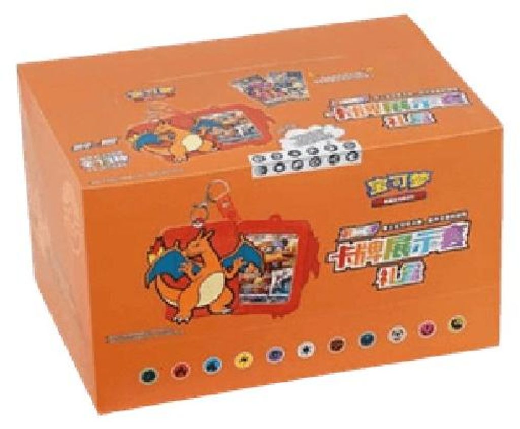 Pokemon Card Display Set Gift Box Case Charizard Chinesisch (vereinfacht)
