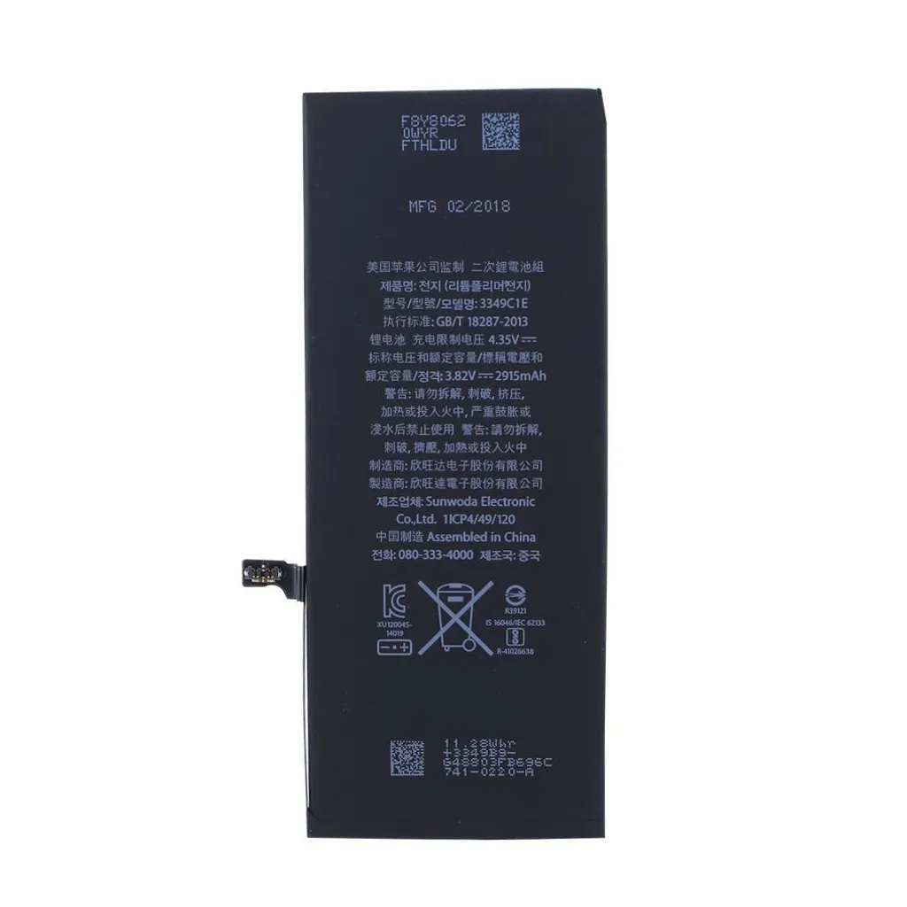 Batterie de Rechange pour iPhone 6 Plus - Cellule Rechargeable Haute Capacité - 2