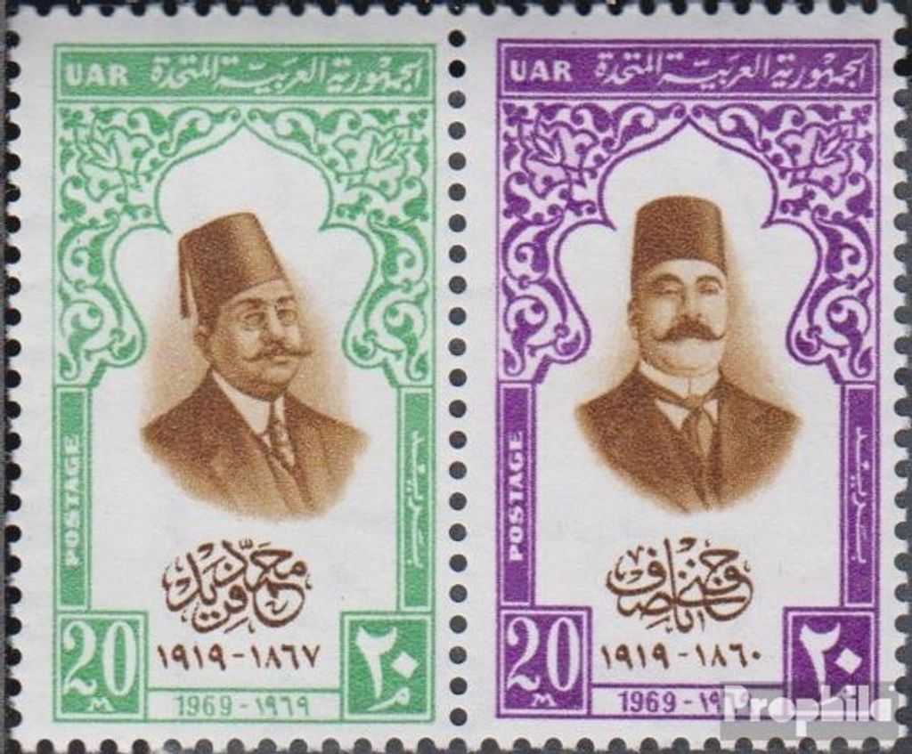Briefmarken Ägypten 1969 Mi 907-908 Paar (kompl.Ausg.) postfrisch Todestage