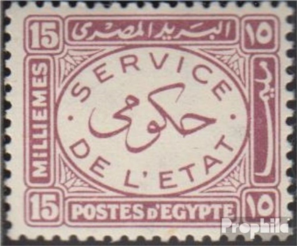 Briefmarken Ägypten 1938 Mi D57 mit Falz Dienstmarken