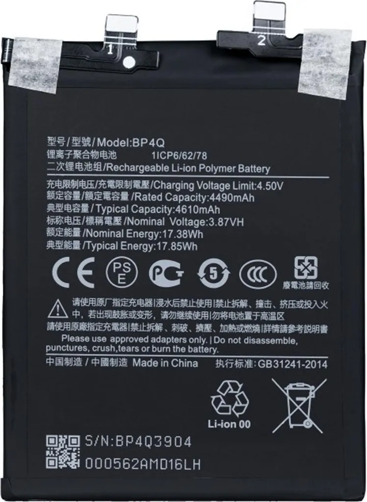 Batterie de secours BP4Q pour Xiaomi 14 afin de retrouver l'autonomie