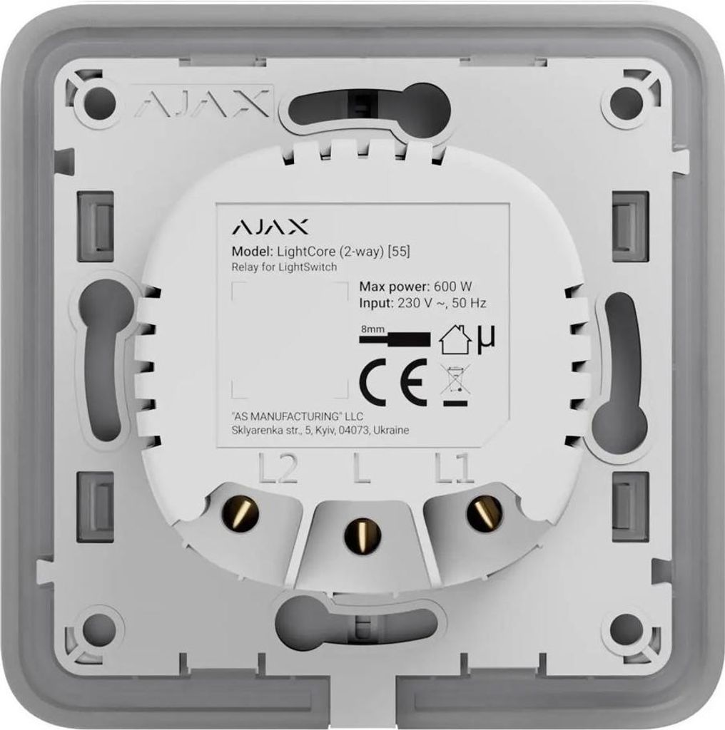 Ajax LightCore Relais Wechselschalter (HAN 52138)