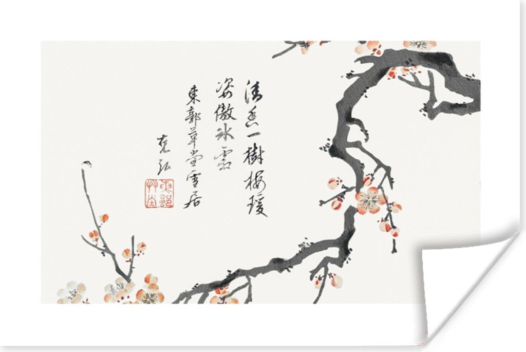 MuchoWow Poster Blüte - Japan - Zweig - Design 90x60 cm - Schlafzimmer
