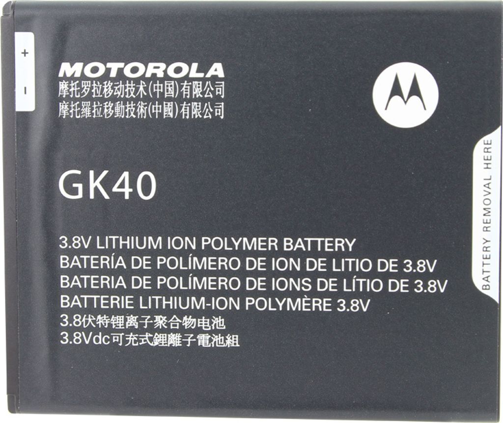 Motorola GK40 Moto E3, G4 Play, Moto G5 Obrázok produktu 
