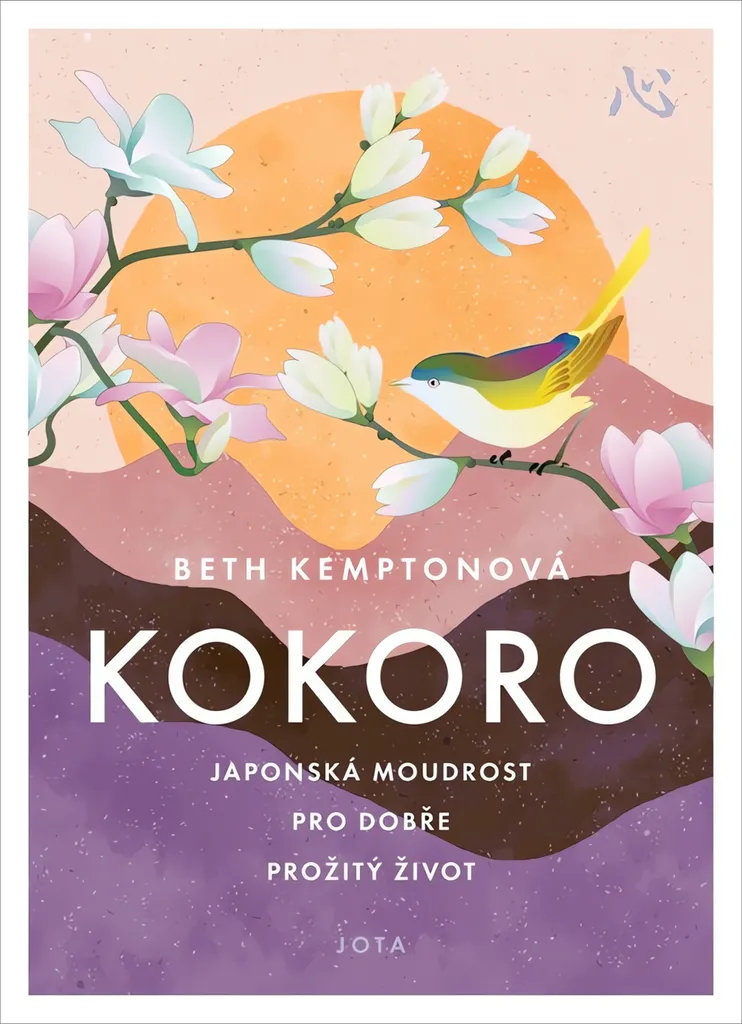 Guide de Développement Personnel Kokoro : Apprendre la Sagesse du Japon