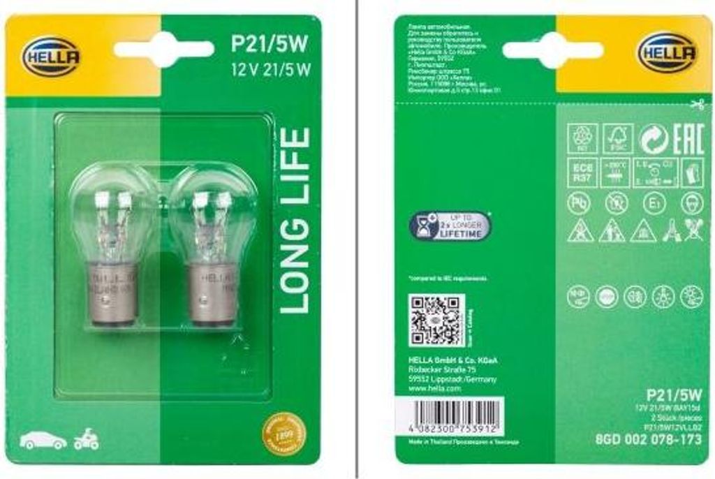 HELLA 8GD 002 078-173 Blinkerlampe OE kompatibel mit Grande Punto, Alf. 145, Alf. 146, Alf. 147, Alf. 155, Alf. 156, Alf. 159, Alf. 164, Alf. 166,...