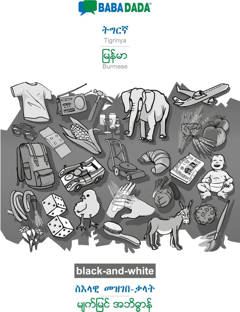 BABADADA black-and-white, Tigrinya (in ge'ez script) - Burmese (in burmese script), visual dictionary (in ge'ez script) - visual dictionary (in bur...