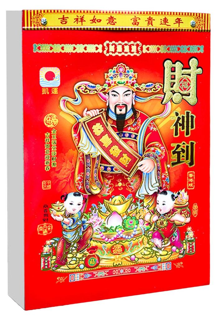 Chinesischer Tageskalender 2026 – Mondjahr des Pferdes – Feng-Shui-Kalender – 365 Tage – Abreißkalender für Zuhause und Büro