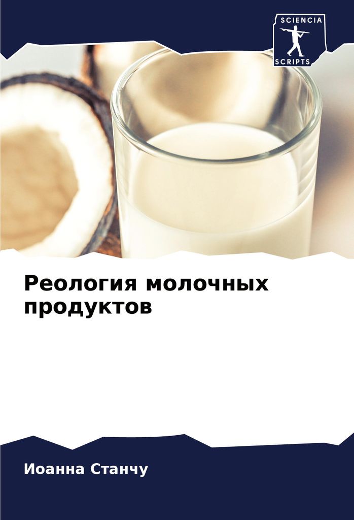 Reologiq molochnyh produktow