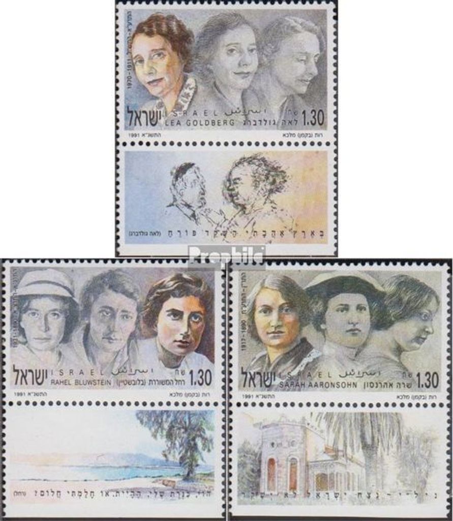 Briefmarken Israel 1991 Mi 1180-1182 mit Tab (kompl.Ausg.) postfrisch Frauen