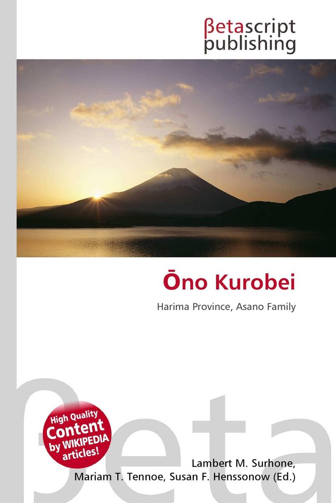 ¿no Kurobei