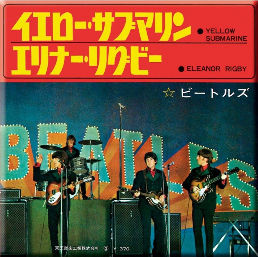 The Beatles - Kühlschrank-Magnet "Yellow Submarine & Eleanor Rigby" RO9236 (Einheitsgröße) (Bunt)