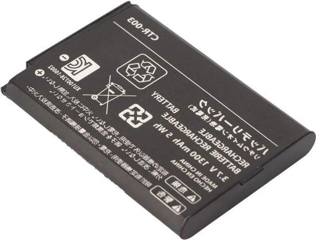 Réparer Batterie Nintendo 3DS 2DS : Kit de Remplacement 1300 mAh Inclus