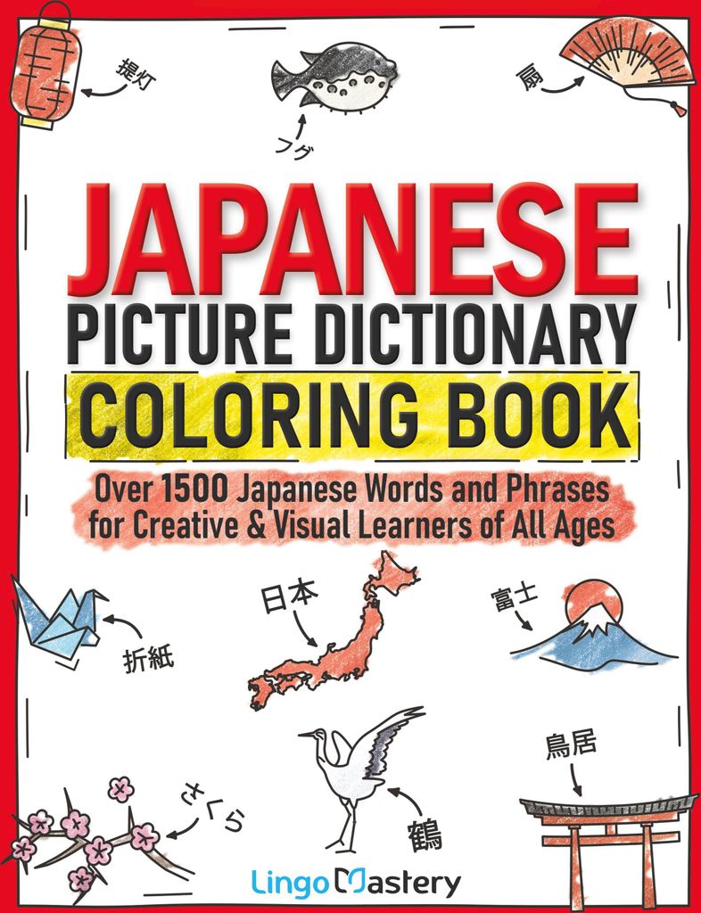 Japanese Picture Dictionary Coloring Book