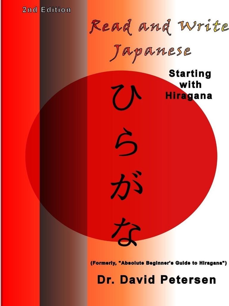 Japanisch lesen und schreiben, beginnend mit Hiragana