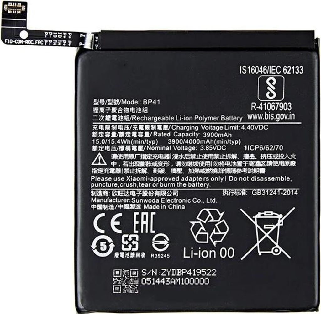 Ersatz Akku für Xiaomi Redmi K20 / Mi 9T BP41 4000mAh Accu Batterie Battery