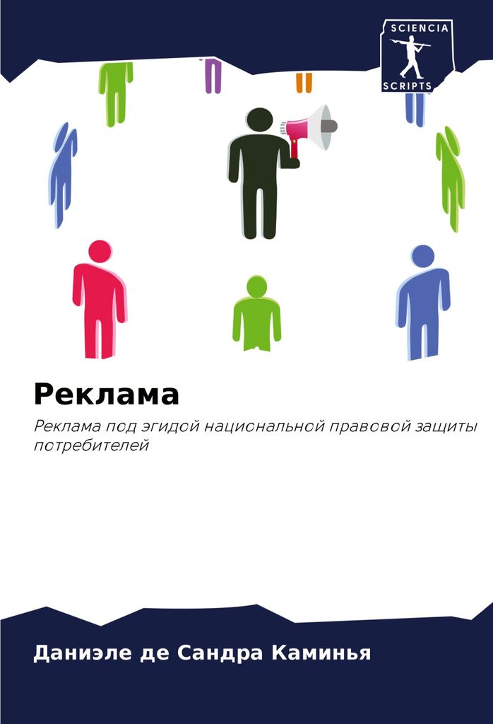 Reklama