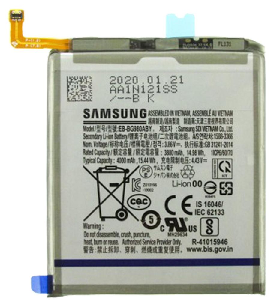 Samsung Galaxy S20 Akku - Original Produktbild 