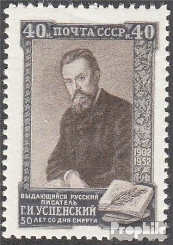 Briefmarken Sowjetunion 1952 Mi 1641 (kompl.Ausg.) mit Falz Gleb I. Uspenski
