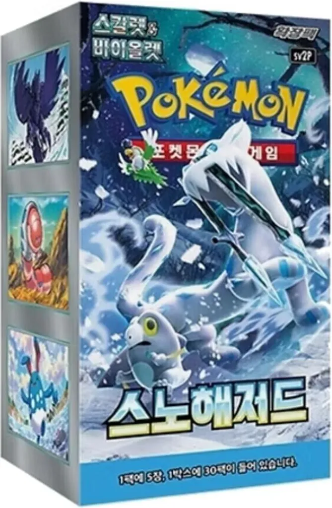 Pokemon Snow Hazard Booster Box Coréen Idéal pour Collectionneur et Cadeau