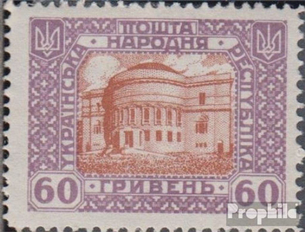 Briefmarken Ukraine 1920 Mi XI, nicht ausgegeben mit Falz Landesdarstellungen