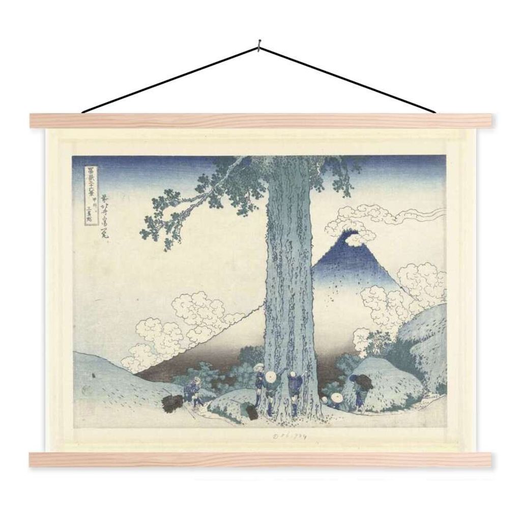 MuchoWow Textilposter Mishima-Bergpass in der Provinz Kai - Gemälde von Katsushika Hokusai 120x90 cm mit holzfarbenen Rahmen - Magnetisch
