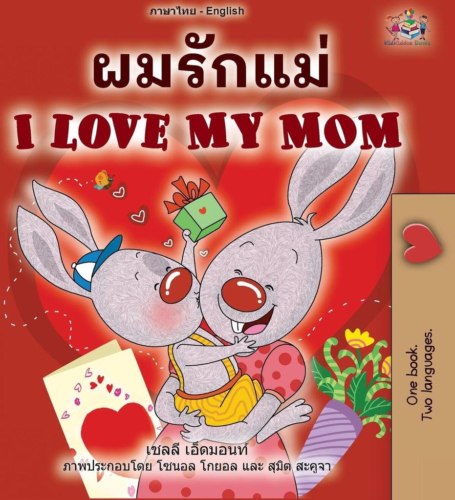 I Love My Mom (Thai English Bilingual Children's Book for Kids)