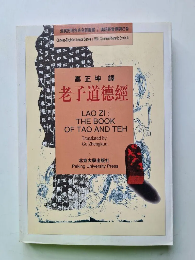 Lao Zi Le Livre du Tao pour apprendre le lâcher-prise zen
