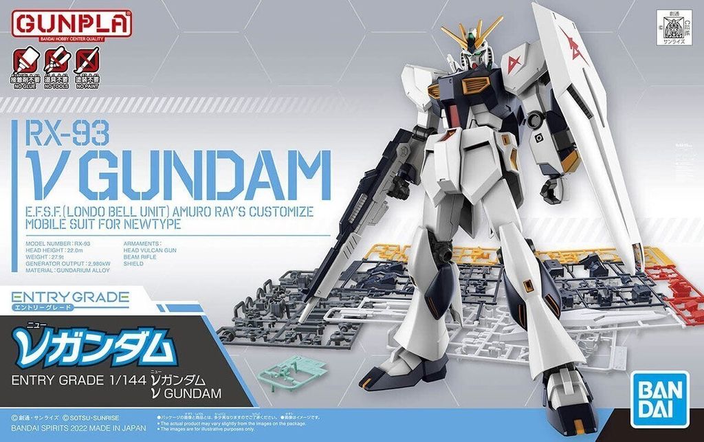 A product box for a Gundam model kit, showing the assembled model and parts.