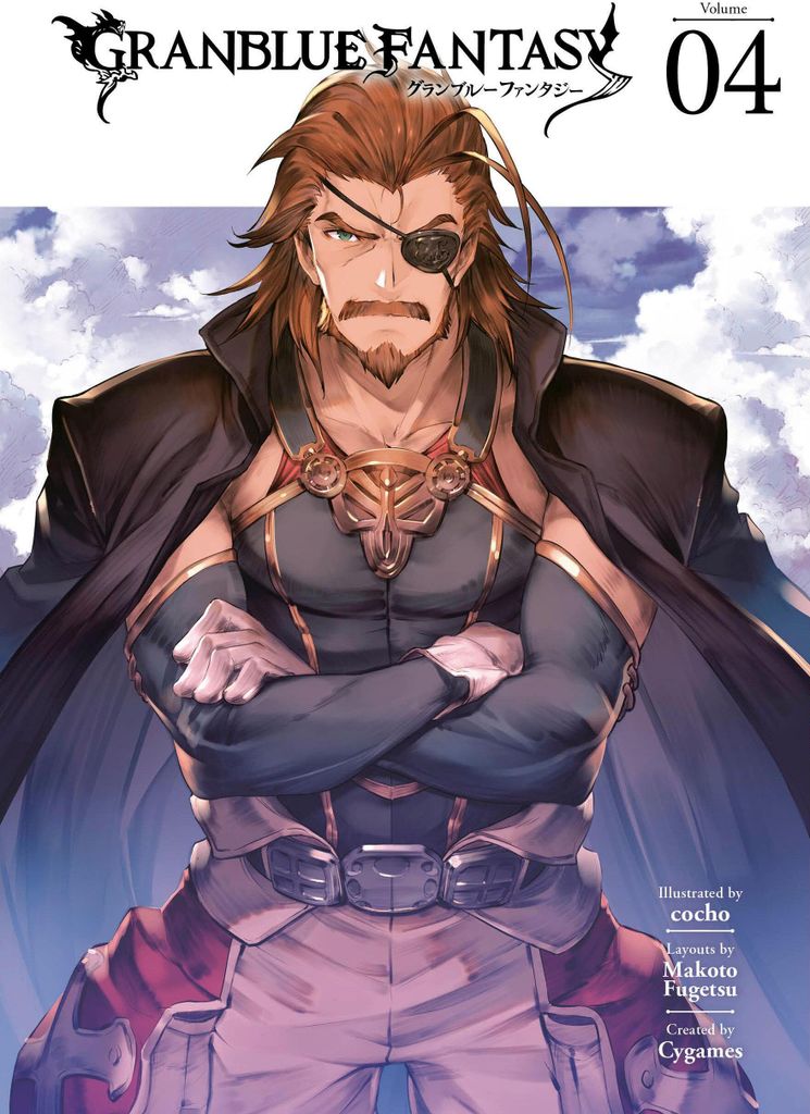 Granblue Fantasy (Manga) 4