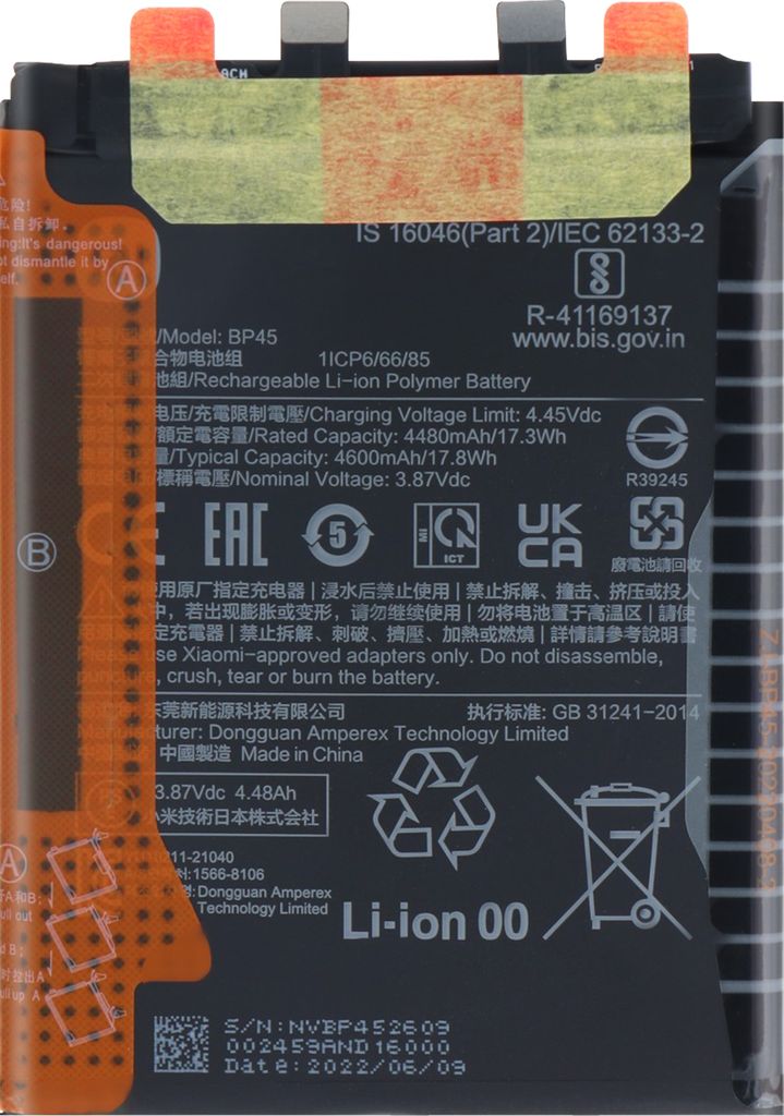 Xiaomi, Náhradná batéria pre Xiaomi 12 Pro 4600mAh BP45, Obrázok produktu 
