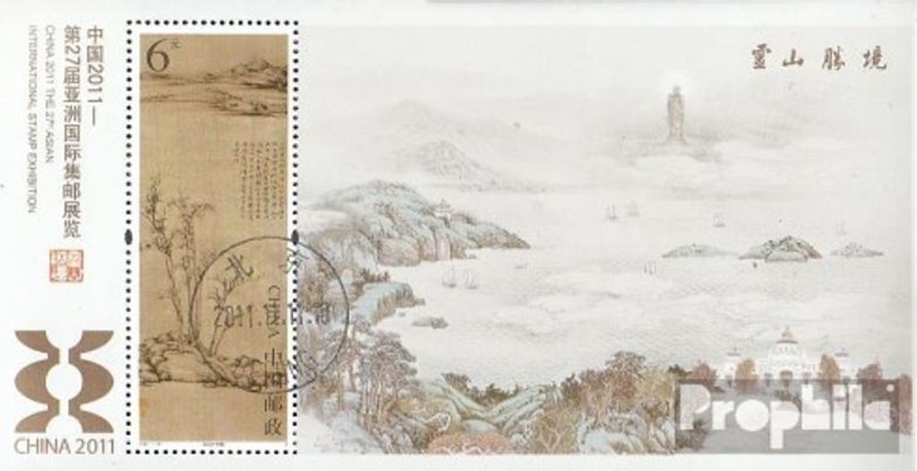 Briefmarken Volksrepublik China 2011 Mi Block180A Produktbild 