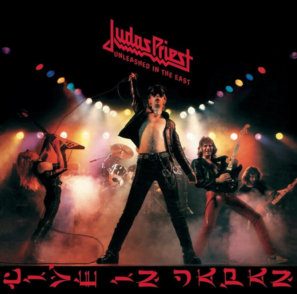 Album Vinyle Judas Priest Unleashed In the East Live In Japan Reissue