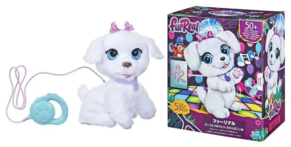 Furreal Gogo Mon Chiot Dansant - Peluche Interactive Hasbro Originale - 2